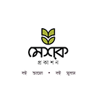 মেশক প্রকাশন